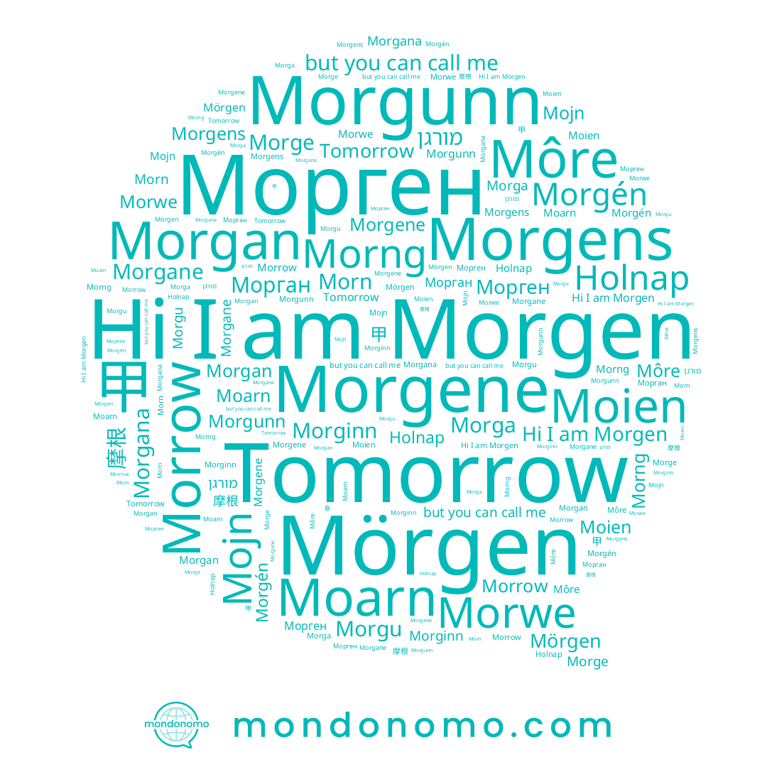 name Morgu, name Morgana, name Morng, name Morgén, name Moien, name Morgen, name Morgan, name Morwe, name Morgunn, name Морган, name Морген, name Mojn, name מורגן, name Morginn, name 甲, name Morge, name Mörgen, name Morn, name Moarn, name 摩根, name Morgene, name Morgens, name Morga, name Morrow, name Môre, name Morgane