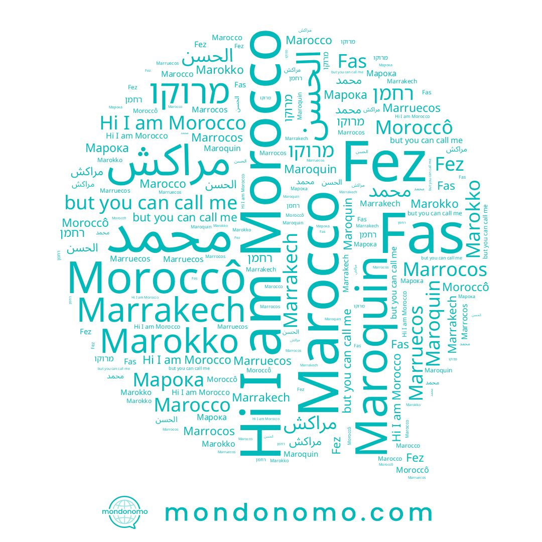name רחמן, name Marruecos, name محمد, name مراکش, name Марока, name Fas, name Morocco, name מרוקו, name الحسن, name Marrocos, name Marokko, name Marocco, name Maroquin, name Moroccô, name Fez