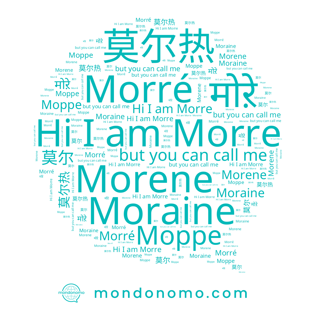 name Moraine, name Morré, name Морре, name Morene, name 莫尔热, name मोऱे, name 莫尔, name Morre