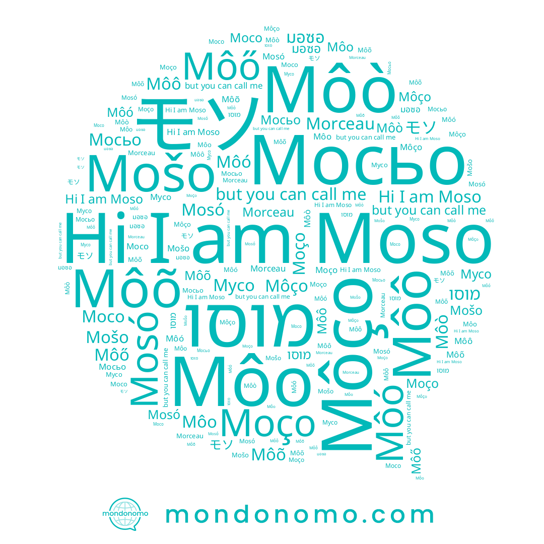 name Môő, name Mošo, name Môço, name Мосьо, name Moço, name מוסו, name มอซอ, name Môò, name Мусо, name Мосо, name Môõ, name モソ, name Moso, name Morceau, name Môo, name Môô, name Môó