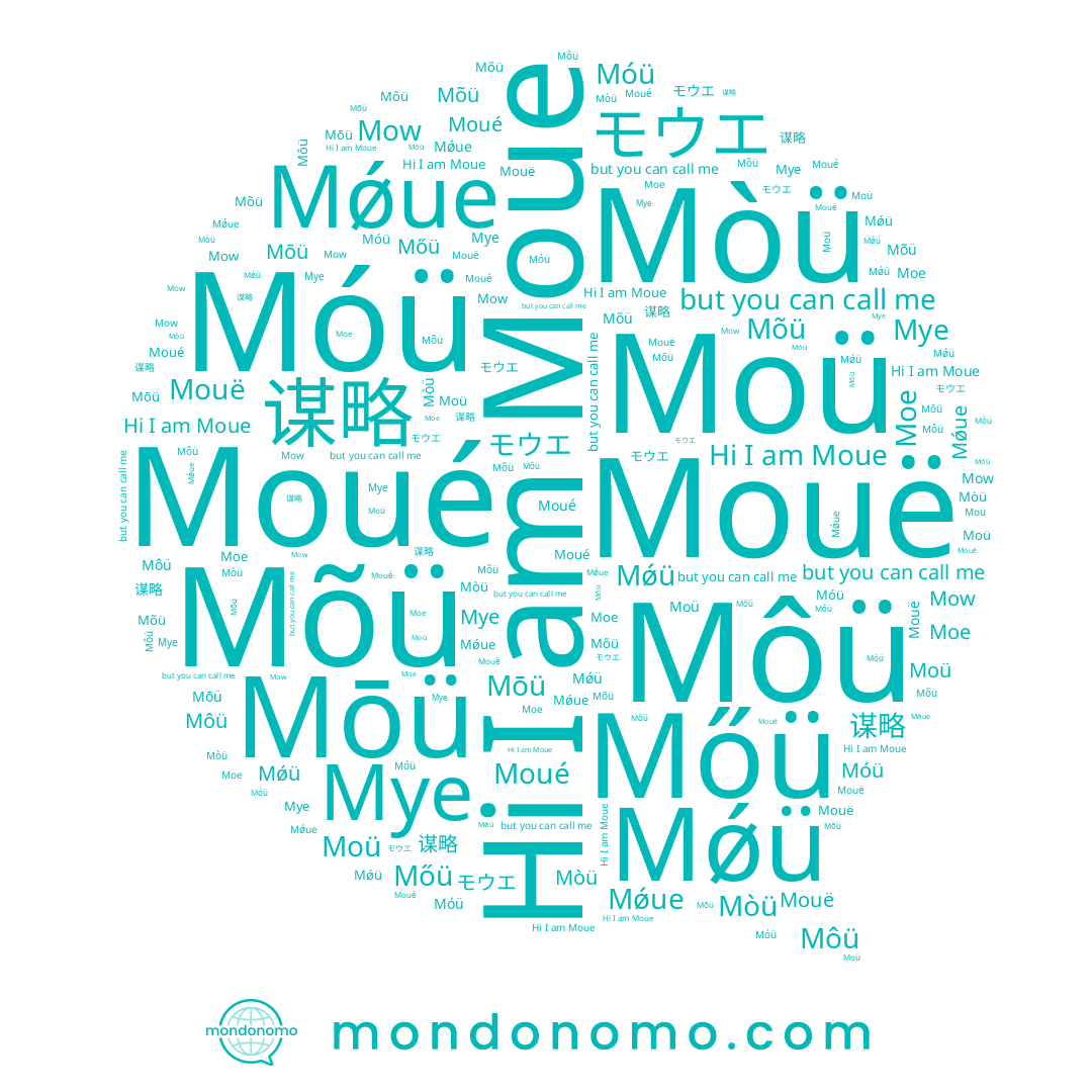name 谋略, name Mǿü, name Môü, name Mow, name Mőü, name Moue, name Móü, name Mõü, name Mǿue, name モウエ, name Mōü, name Mòü, name Moü, name Mouë, name Moe, name Moué, name Муе