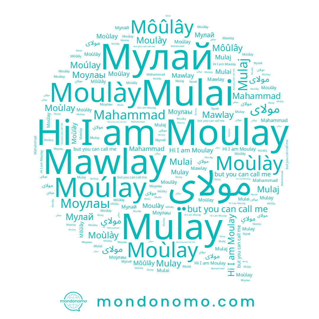 name Mulaj, name Moulay, name Мулай, name Môûlây, name Mawlay, name Mahammad, name Moúlay, name Moùlay, name Моулаы, name مولای, name Moulày, name Moùlày, name Mulai, name Mulay, name مولاي