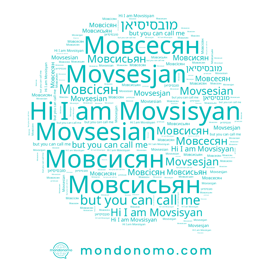 name Мовсесян, name Movsesian, name Movsisyan, name Мовсисян, name Мовсисьян, name Movsesjan, name Мовсісян, name מובסיסיאן