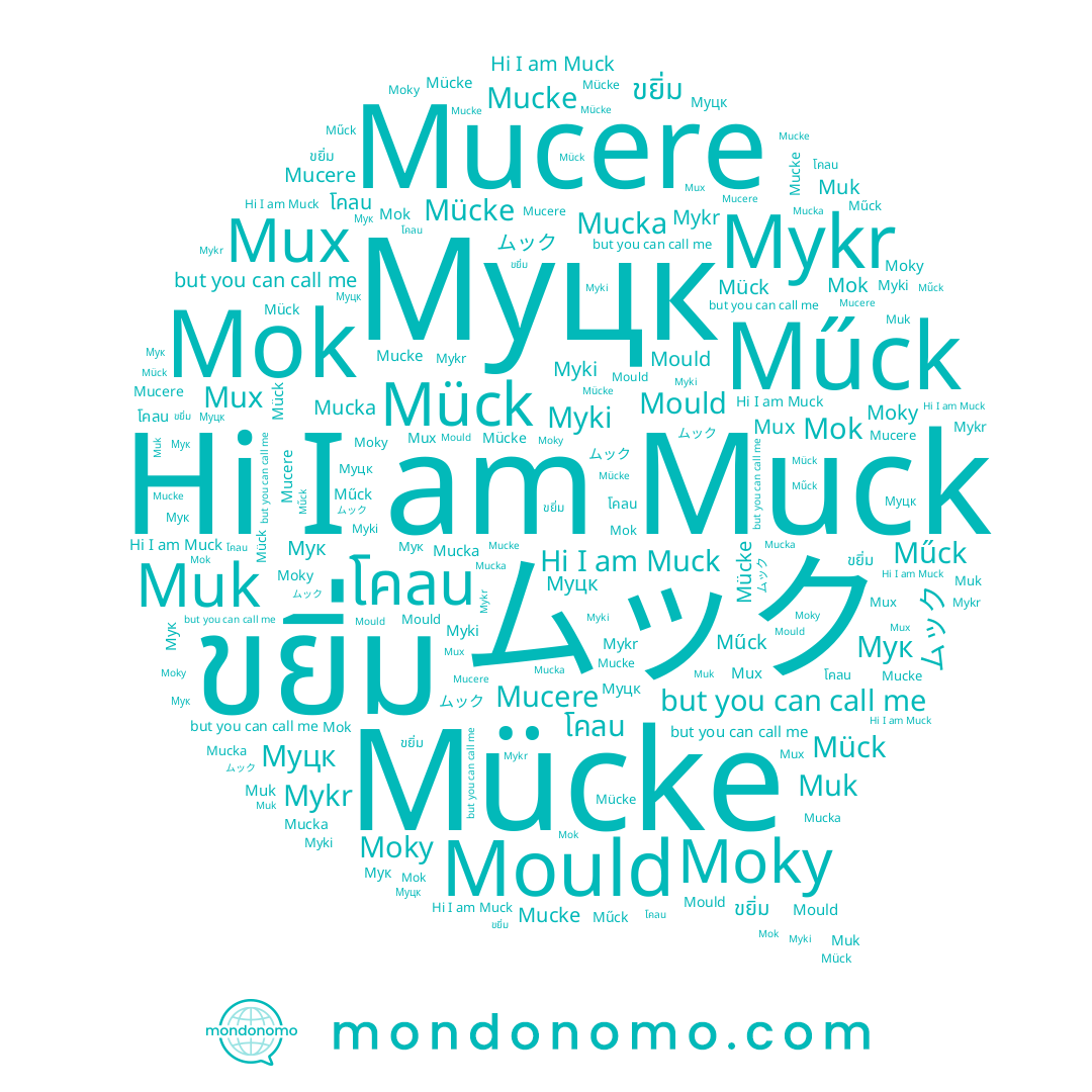 name ขยิ่ม, name Мук, name Mucere, name Muck, name Műck, name Moky, name โคลน, name Myki, name Mucke, name Mucka, name Muk, name Mok, name Mould, name Mux, name Mück, name Mücke, name Mykr, name ムック