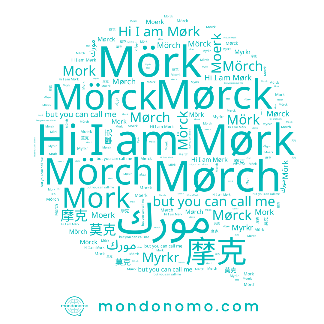 name مورك, name Mørck, name Mork, name Mörk, name Moerk, name Mörch, name 摩克, name Mørk, name Mörck, name 莫克, name Mørch