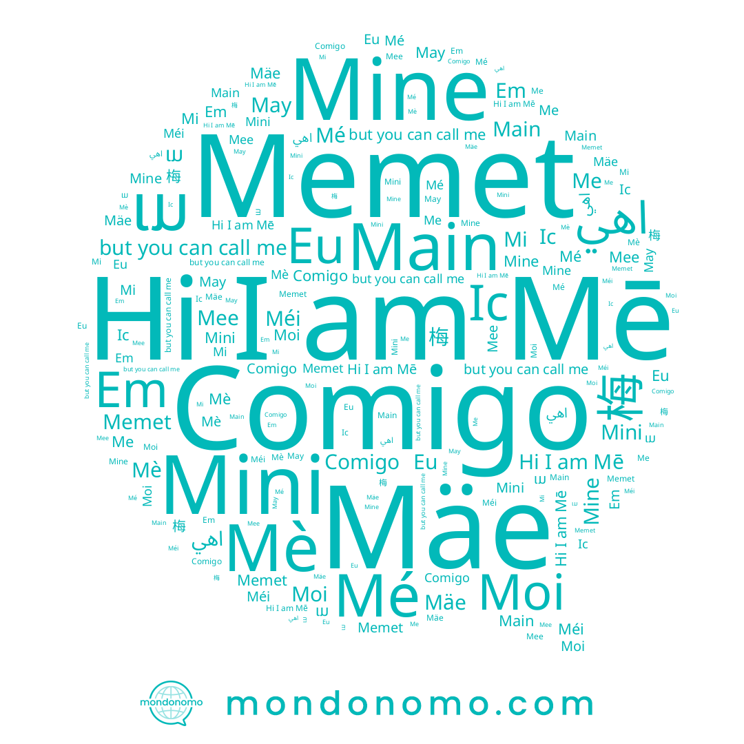 name Mi, name Mine, name 梅, name Mini, name Mè, name Mäe, name Méi, name May, name ເມ, name Moi, name Mē, name Mé, name Mee, name Memet, name Main, name Em