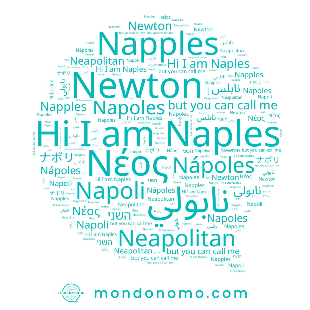 name Napoles, name Naples, name Neapolitan, name نابلس, name Napples, name Newton, name Νέος, name Napoli, name Nápoles, name ナポリ
