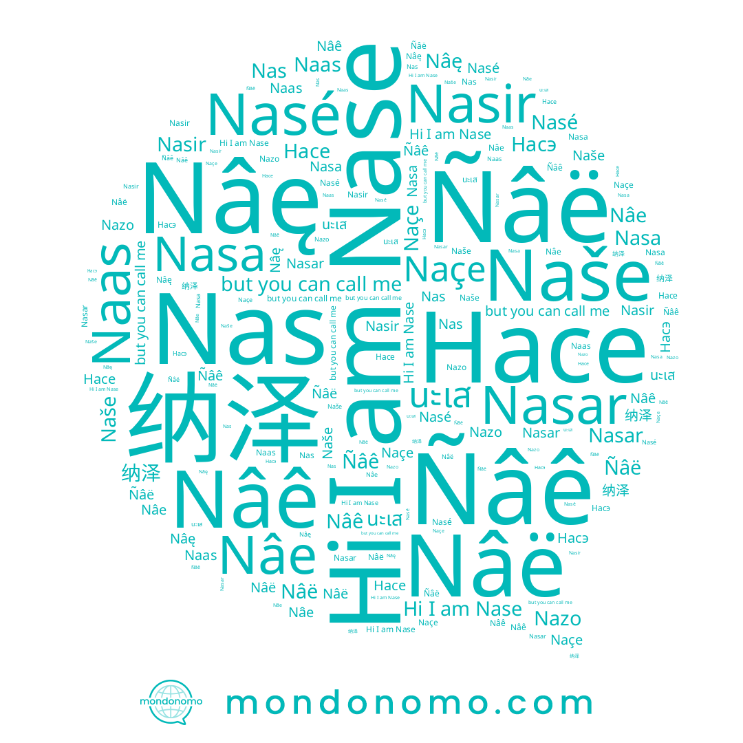 name 纳泽, name Nase, name Naas, name Насе, name Nazo, name Nasa, name Naçe, name Nasé, name Nas, name Nasir, name นะเส, name Nasar
