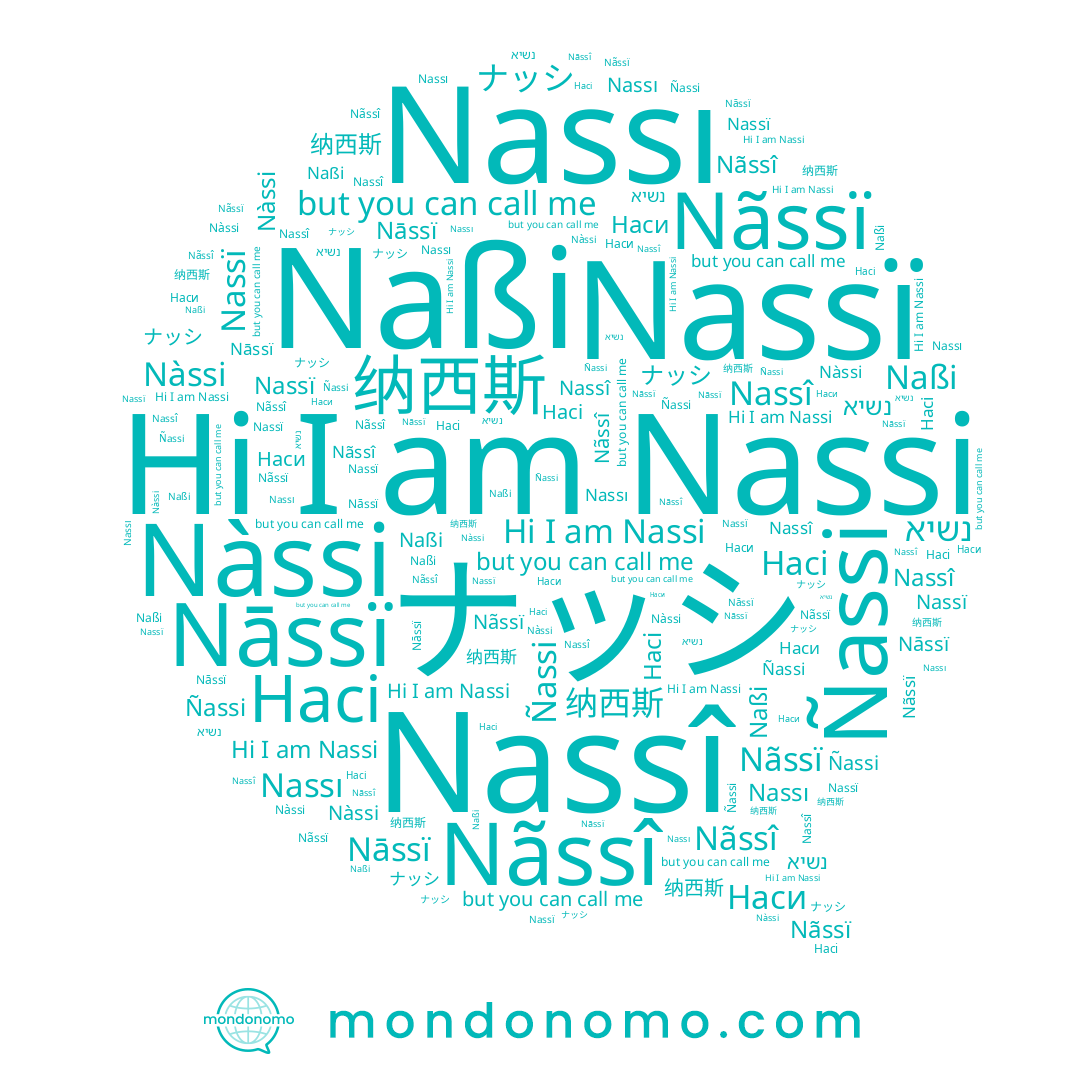 name Nassï, name Ñassi, name Nassi, name 纳西斯, name Nãssï, name Nāssï, name Nàssi, name Nãssî, name Nassî, name Nassı, name Naßi