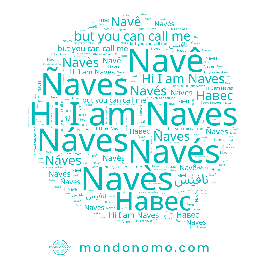 name Ñaves, name Navès, name Navê, name Náves, name Navés, name Навес, name Naves
