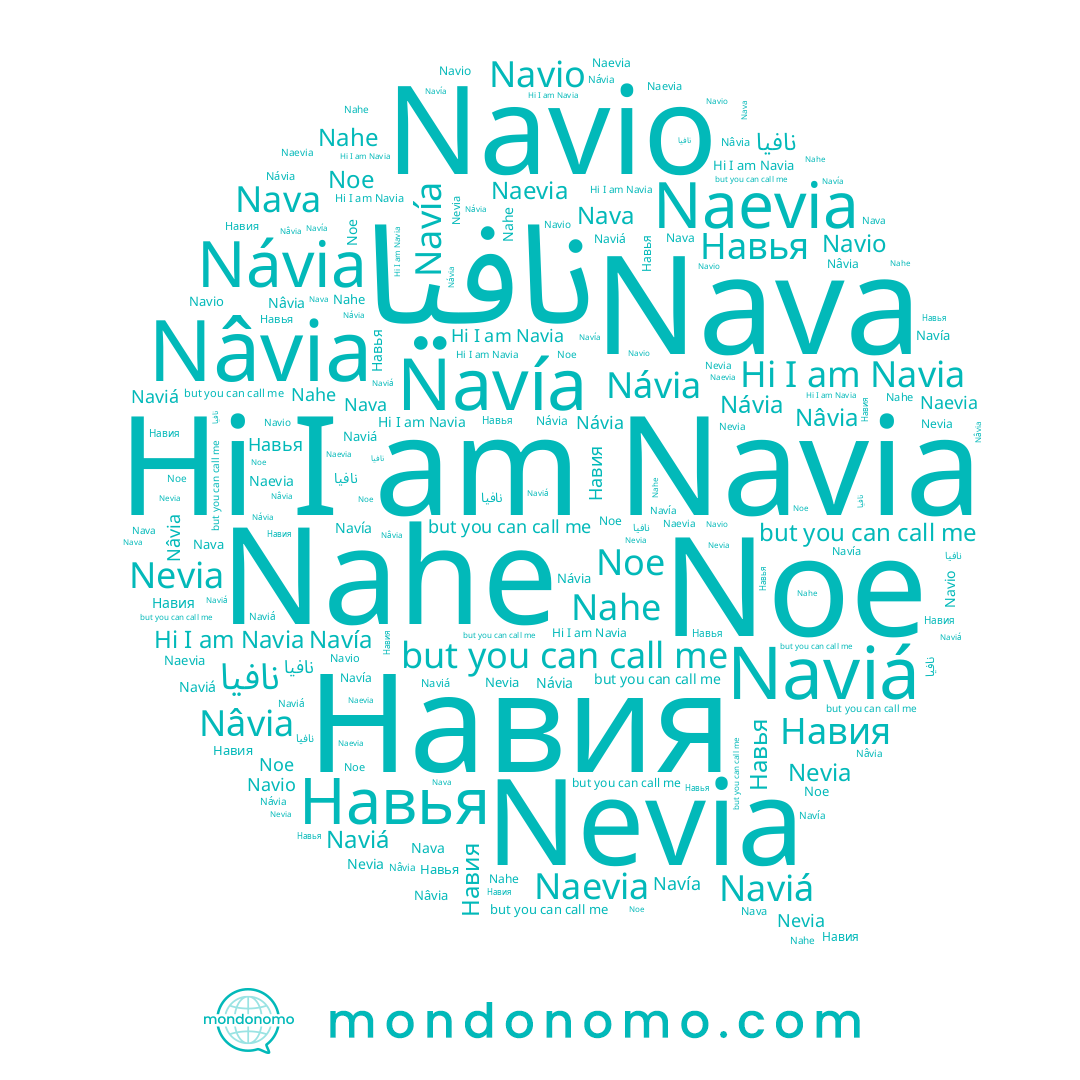 name Nevia, name Nahe, name Noe, name Навья, name Navía, name Навия, name Naviá, name Naevia, name Návia, name Nava, name Nâvia, name Navio, name Navia