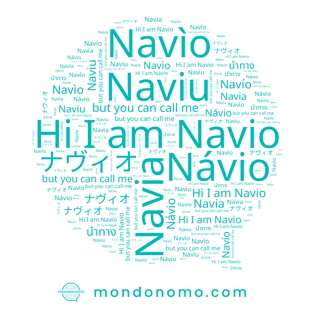 name Návio, name Naviu, name Navia, name ナヴィオ, name Navío, name Navio, name Navìo
