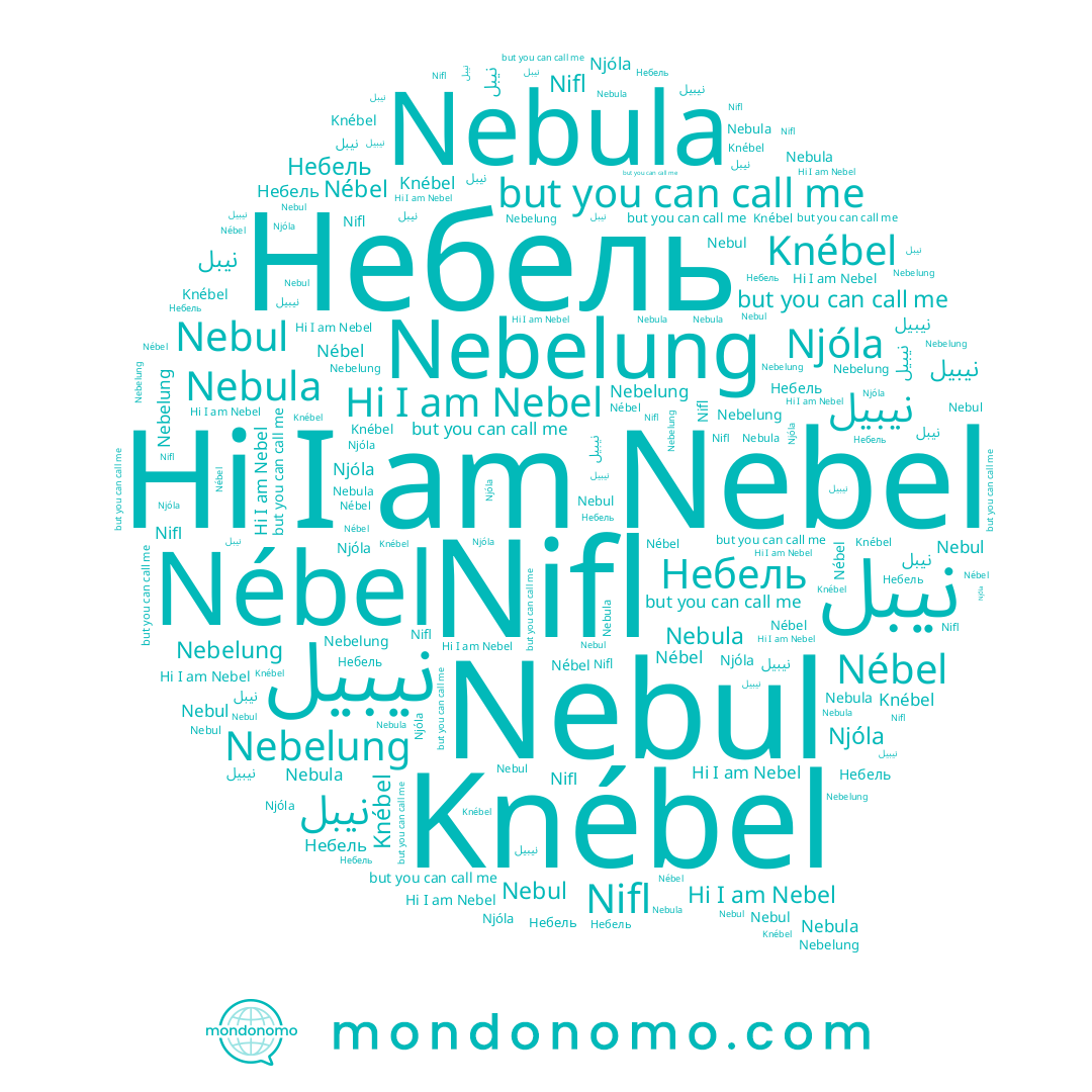 name Nifl, name Knébel, name Nebelung, name Nébel, name Nebel, name Nebul, name نيبيل