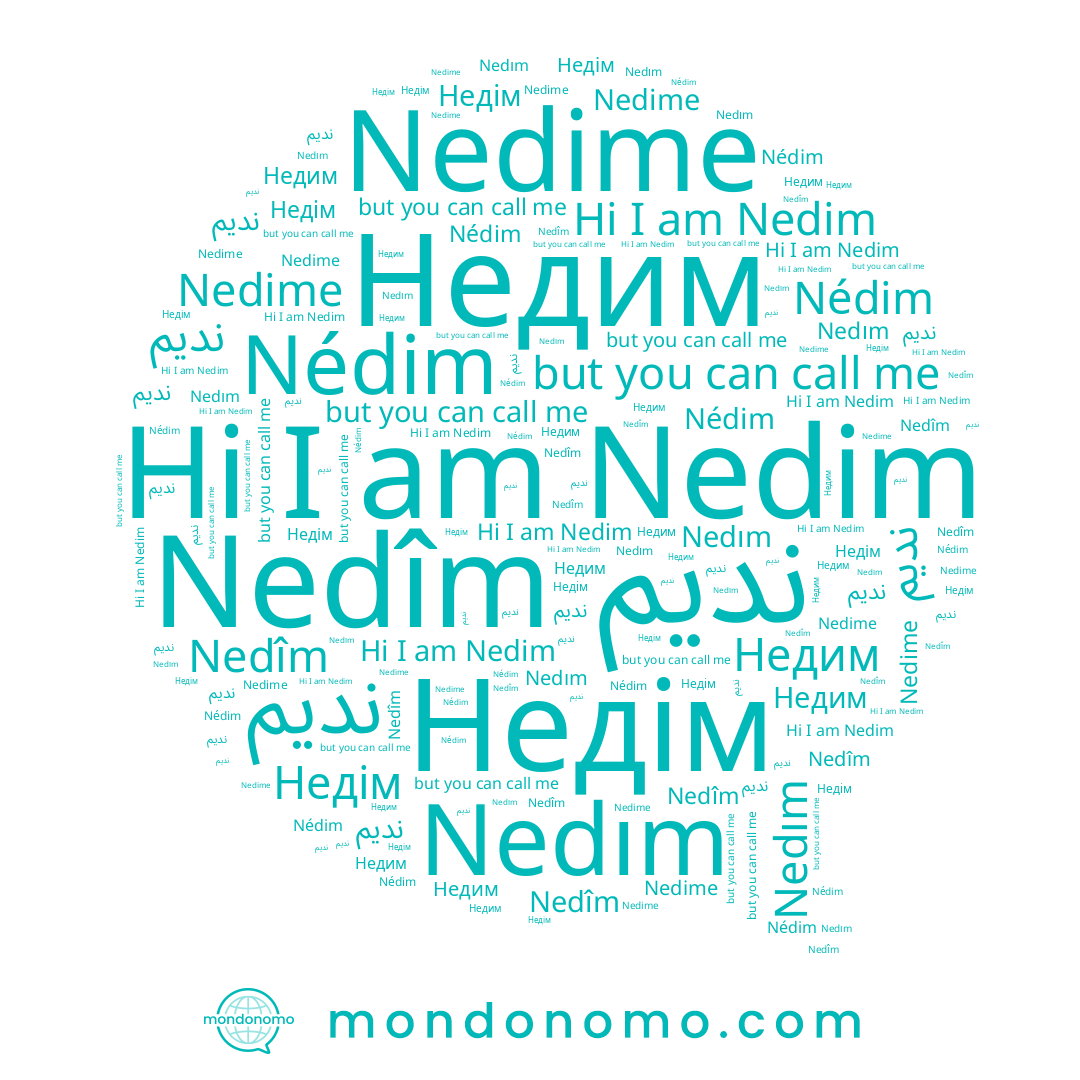 name Nédim, name Nedım, name Недім, name Недим, name Nedime, name نديم, name ندیم, name Nedim, name Nedîm