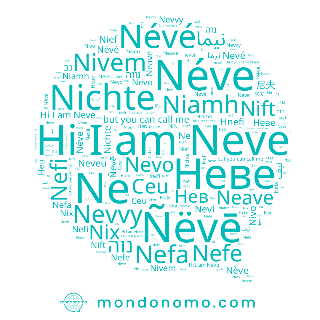 name Niamh, name Névé, name Néve, name Nift, name נב, name Nix, name Nefi, name 尼夫, name Nefe, name Nevi, name Nief, name Nevé, name Nevo, name Neave, name Ñëvē, name נווה, name Nève, name Nevvy, name Ne, name Nivem, name Nivo, name نيف, name Neve, name نيما, name Neveu, name Nichte