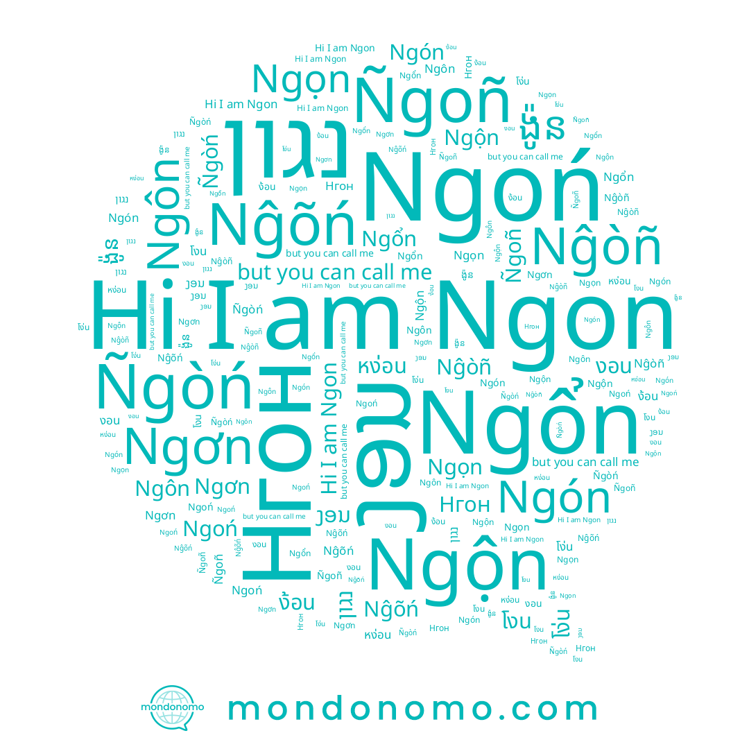 name Ñgòń, name Ngộn, name Нгон, name โงน, name Ngơn, name Nĝòñ, name Ngón, name Ngọn, name נגון, name ງອນ, name Ngổn, name งอน, name Ñgoñ, name ង៉ូន, name Ngoń, name โง่น, name Ngôn, name Ngon, name Nĝõń
