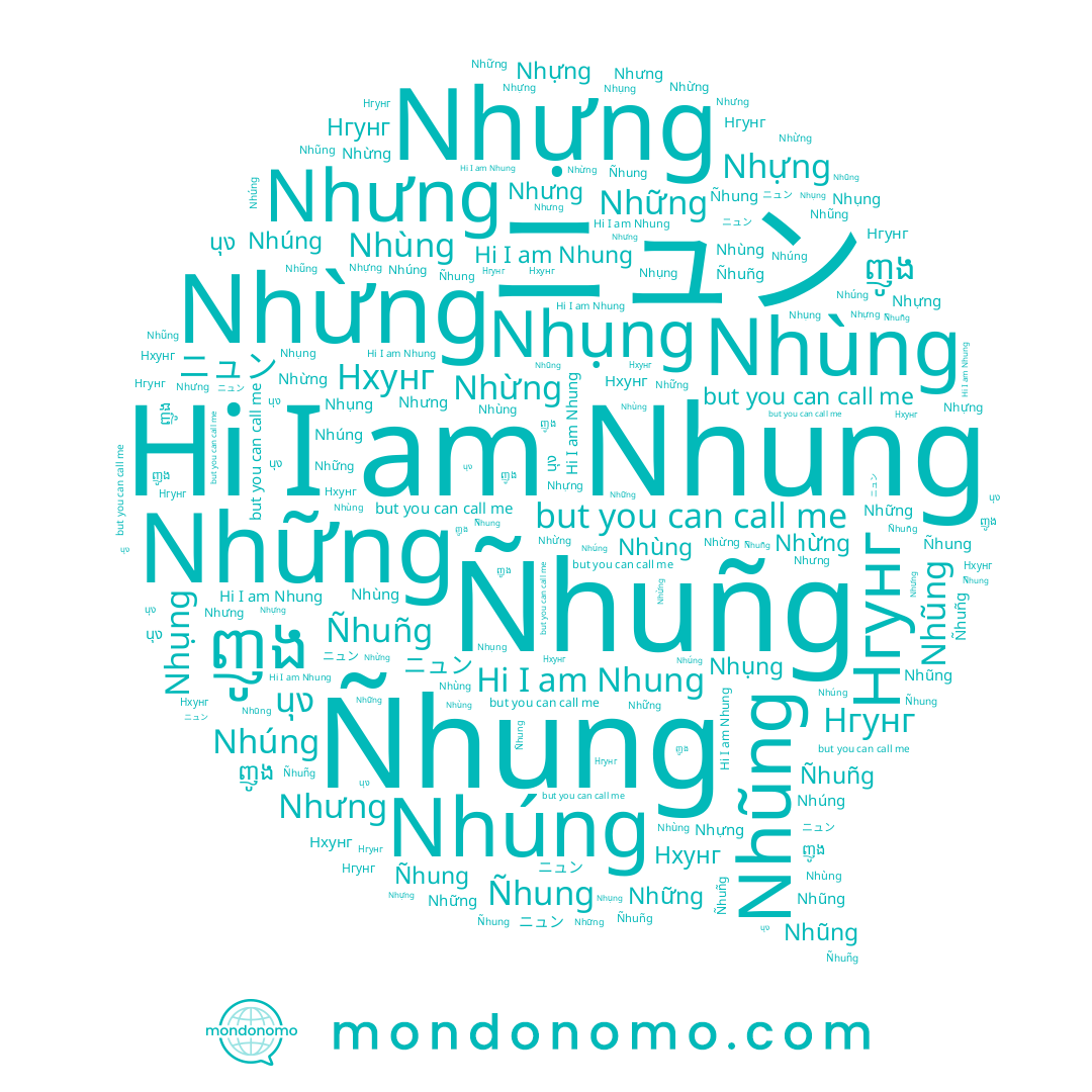 name Ñhuñg, name Нгунг, name Nhưng, name Nhụng, name Ñhung, name Нхунг, name Nhúng, name Nhũng, name Nhùng, name ញូង, name Nhung, name Nhừng, name Những, name ニュン, name Nhựng, name นุง