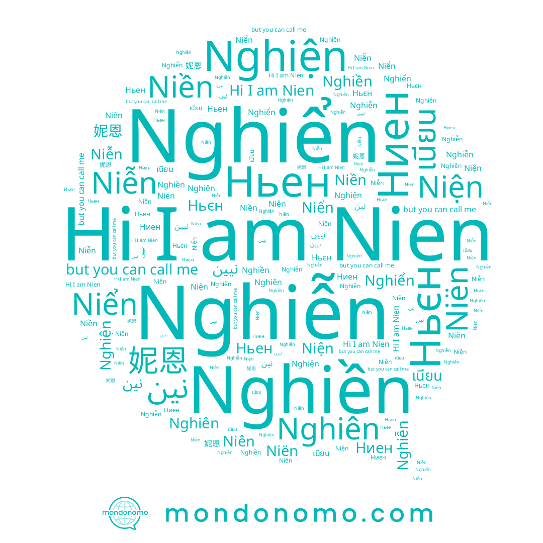 name 妮恩, name Niền, name Nghiễn, name Niên, name Ньен, name Niễn, name Niển, name Niện, name Niën, name เนียน, name Nien, name Nghiện, name Ньєн, name Nghiền, name Nghiển