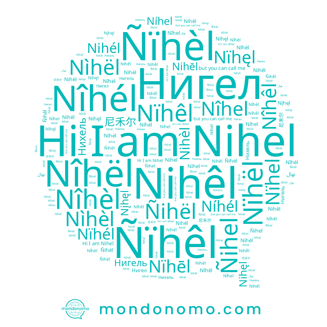 name Nìhël, name Ñihel, name Níhél, name Nîhêl, name Nïhel, name Nįhęl, name Nïhēl, name Nîhél, name Нигел, name Нихель, name Nîhël, name Nìhèl, name Ñïhêl, name Nihèl, name Nihêl, name Nihęl, name Nihēl, name Nîhel, name Nïhél, name 尼禾尔, name Nîhèl, name Ñihël, name Nihél, name Ñïhèl, name Nïhêl, name Nihel, name Nïhël, name Нигель, name Nïhęl, name Níhel, name نهال