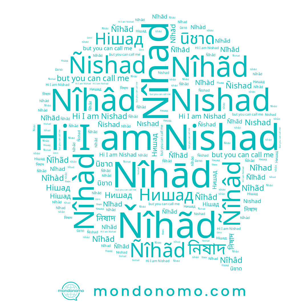 name Nîhãd, name Ñîhâd, name Nıshad, name Ňîhãd, name Nîhàd, name Ñishad, name Ñîhãd, name Nîhâd, name Нишад, name নিষাদ, name Nîhād, name Нішад, name Nîhad, name นิชาด, name Nishad