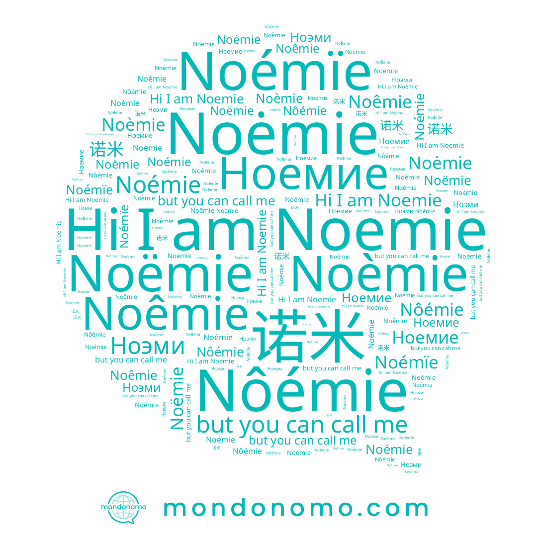 name Nôémie, name Noémïe, name Ноэми, name Noemie, name Noêmie, name Noëmie, name Ноемие, name Noèmie, name Noėmie, name 诺米, name Noémie
