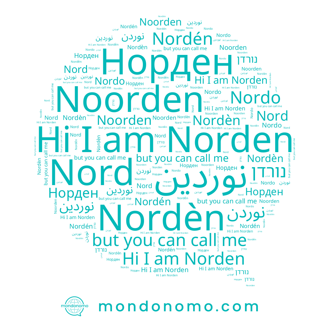 name נורדן, name Nord, name Nordén, name نوردين, name Норден, name Nordèn, name Nordo, name Norden, name Noorden, name نوردن