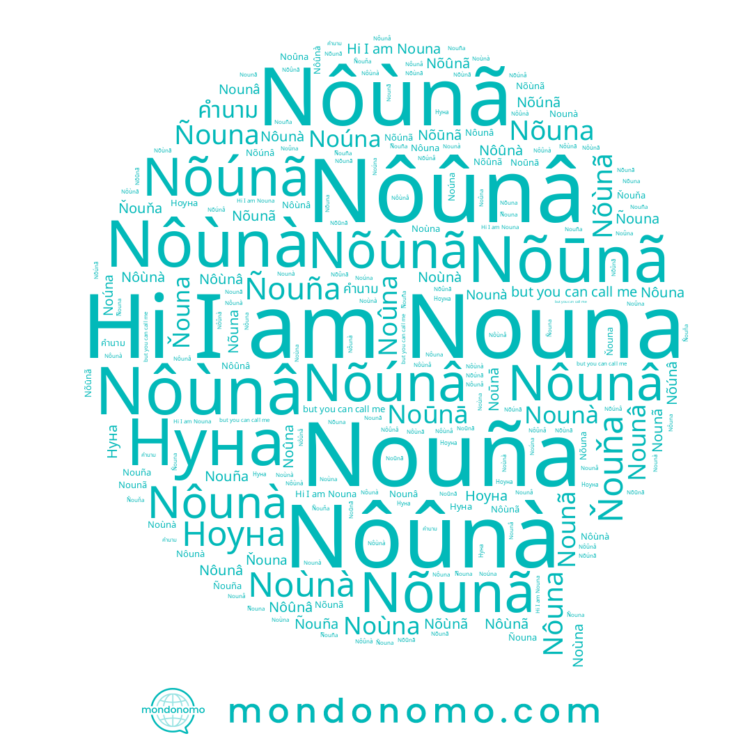 name Nôûnà, name Nõúnã, name Nôunà, name Noūnā, name Nounâ, name Ňouna, name Nôûnâ, name Nõúnâ, name คำนาม, name Нуна, name Nouna, name Nôùnà, name Nõùnã, name Noúna, name Noùnà, name Nôunâ, name Nõûnã, name Nounà, name Noùna, name Noûna, name Nôùnâ, name Nõūnã, name Nôuna, name Ñouña, name Nõuna, name Nouña, name Nõunã, name Nounã, name Ноуна, name Ňouňa, name Nôùnã, name Ñouna