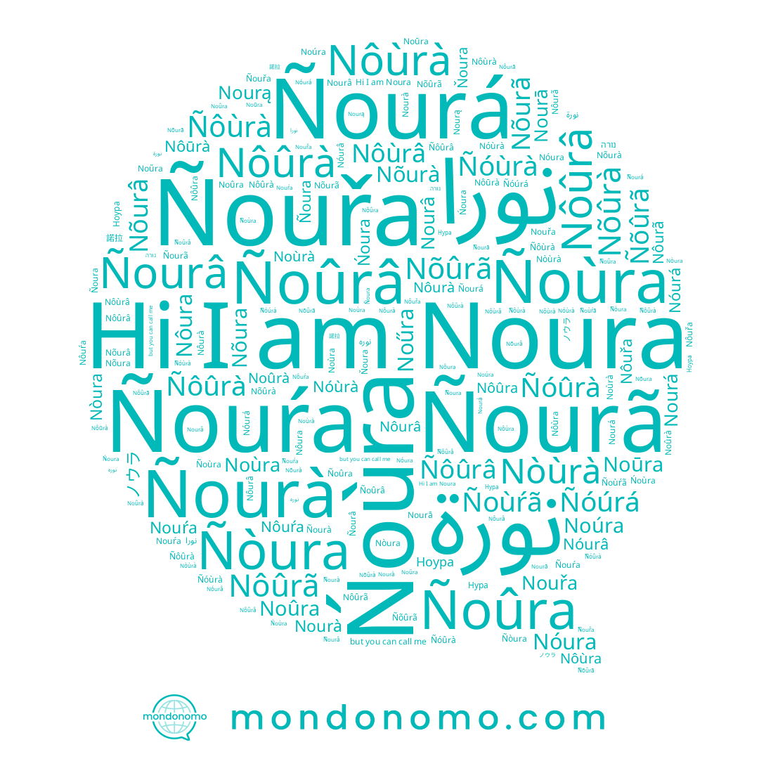 name Nourá, name Nòùrà, name Nõura, name Noûrà, name Ñoura, name Noùrà, name Nóurâ, name Ñoûra, name 諾拉, name Nourà, name Nôura, name Nôuŕa, name Noúra, name Nôûrà, name Nôurà, name Nourą, name Nôūrà, name Nõurã, name Ñoùŕã, name Ñouřa, name Nóurá, name Nôurã, name Nôuřa, name Ñoùra, name Nouŕa, name Noùra, name Nôurâ, name Nôûrâ, name نورة, name Nourâ, name Nõurà, name Ñourà, name Ñouŕa, name Nòura, name Nôûra, name Nouřa, name Nõurâ, name Ñourã, name Nôùra, name Nõûrã, name Ñourâ, name نورا, name Ñourá, name Nóùrà, name Nôûrã, name Nourā, name Noūra, name Nõûrà, name Nôùrâ, name Noûra, name Noűra, name Nóura, name Noura, name Nôùrà