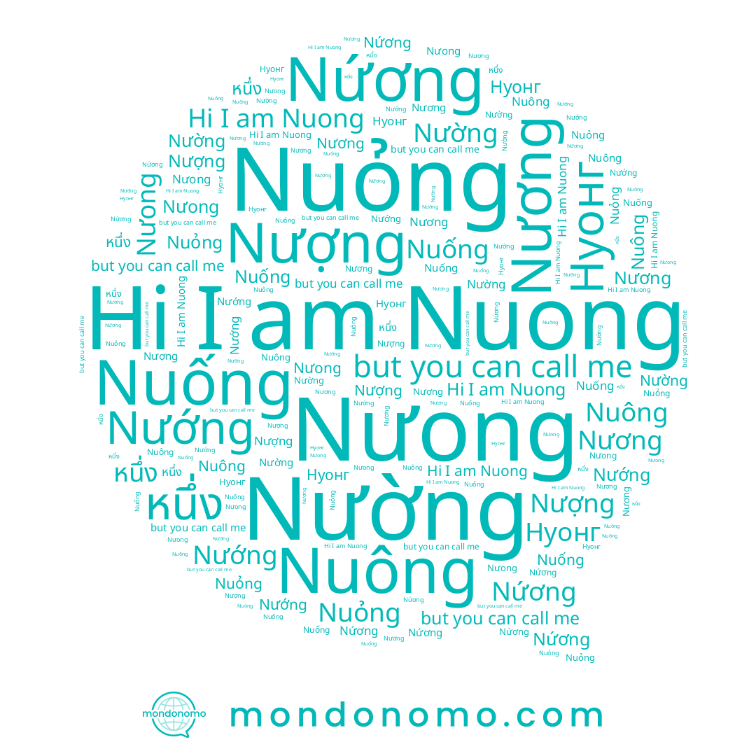 name Nuông, name Nường, name Nuống, name Nuỏng, name Nuong, name Nượng, name Нуонг, name Nương, name Nướng, name Nưong, name Nứơng, name หนึ่ง