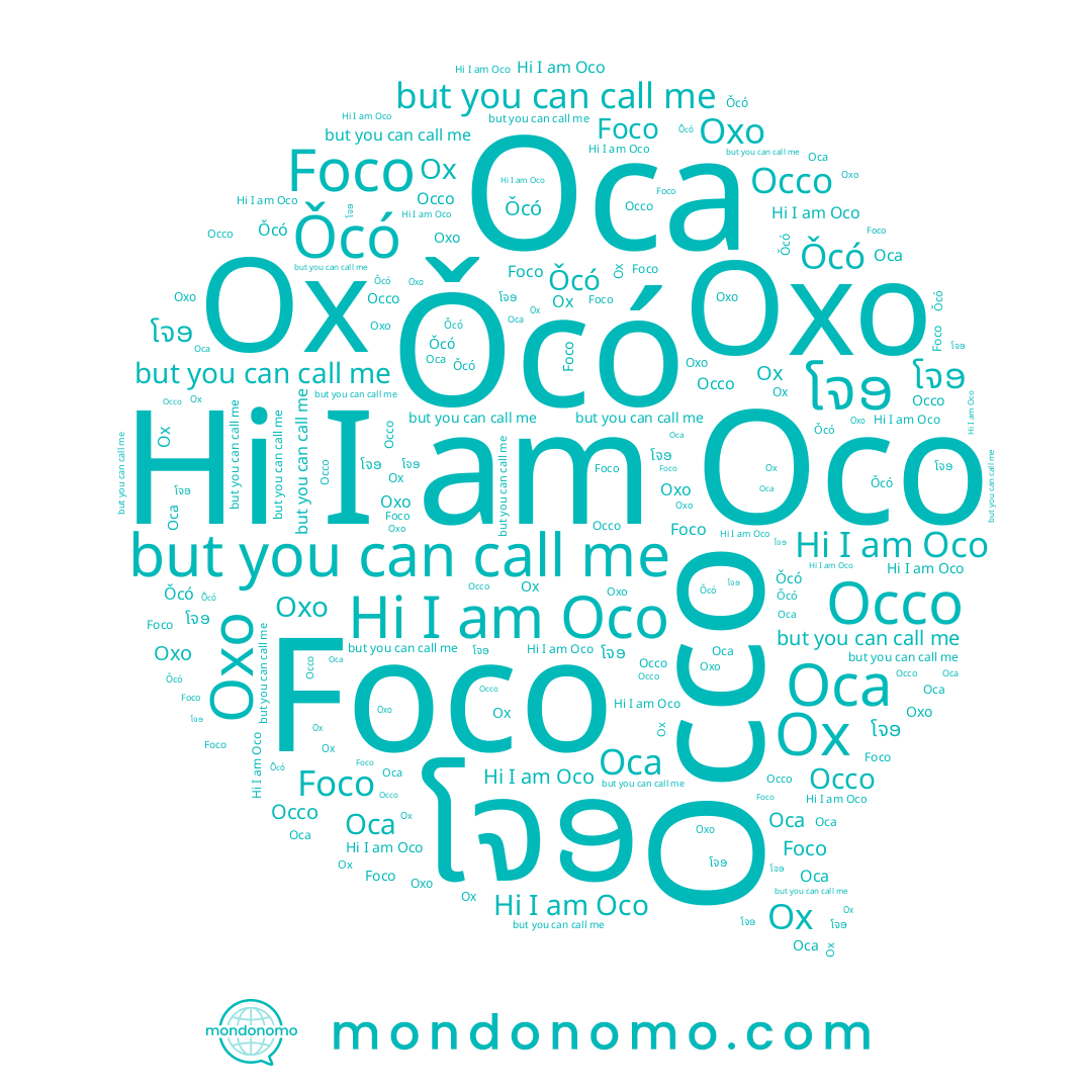 name Oco, name Охо, name Ǒcó, name Ох, name Oca, name Occo, name Foco, name ໂຈອ