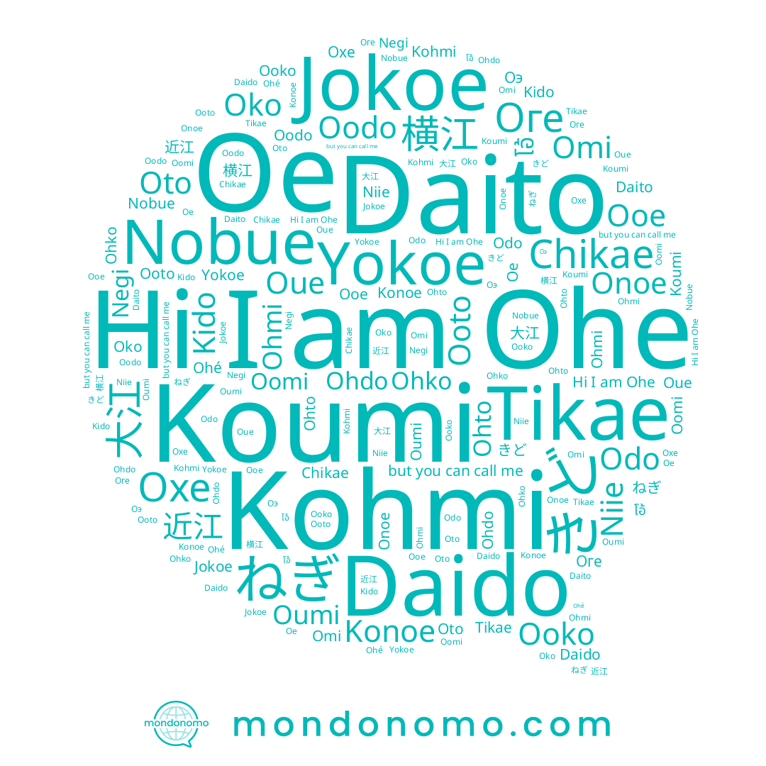 name Оге, name Oodo, name Odo, name Oumi, name Koumi, name Jokoe, name Ooko, name きど, name Chikae, name Konoe, name Ohe, name Nobue, name 大江, name Omi, name Yokoe, name Ohdo, name Охе, name Kohmi, name 横江, name โอ้, name Ooto, name Oe, name Onoe, name ねぎ, name Ohto, name Oomi, name Oue, name Negi, name 近江, name Ohko, name Niie, name Tikae, name Kido, name Oto, name Oko