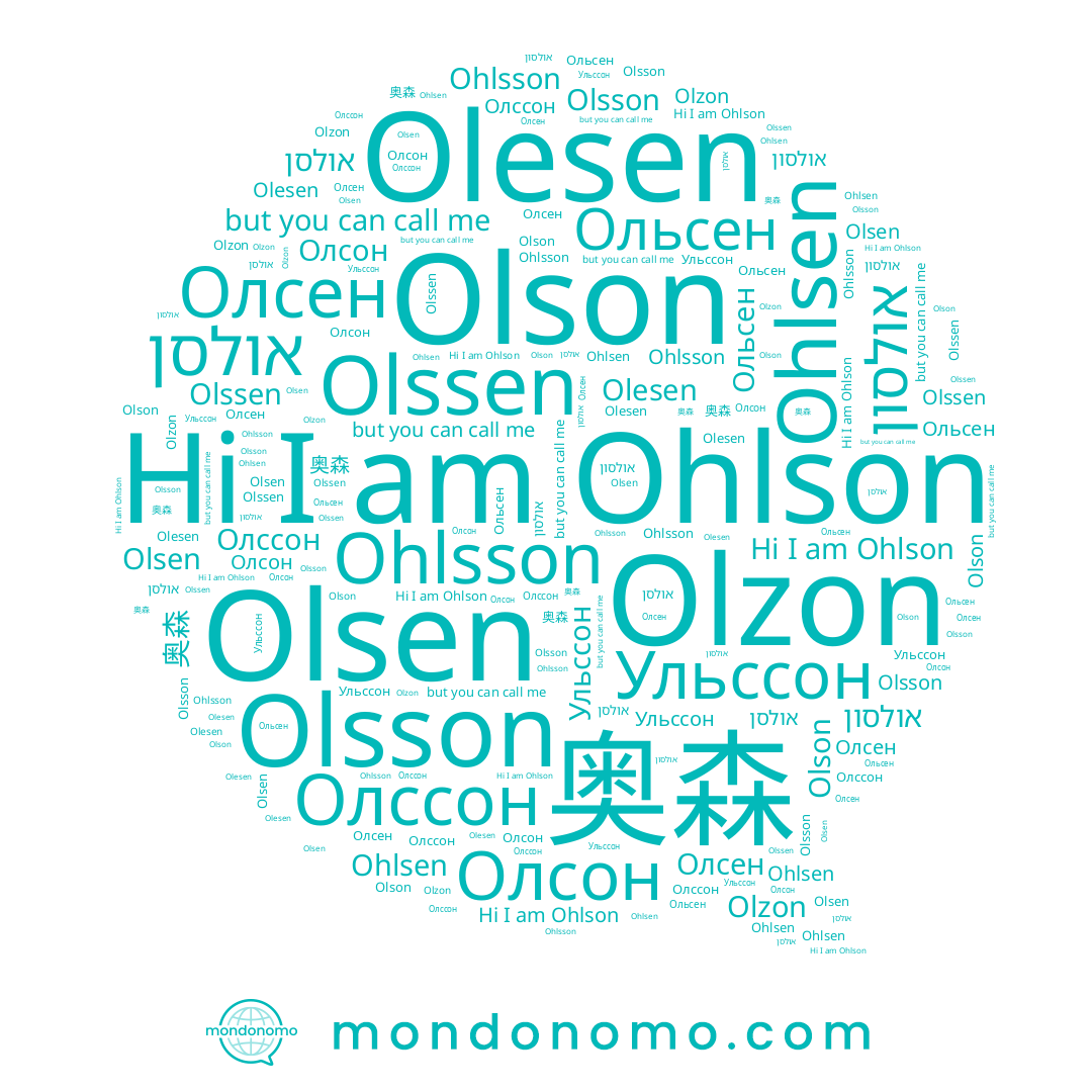 name Olsen, name Олсен, name Ольсен, name Ohlson, name Olssen, name Olesen, name Olson, name Ульссон, name אולסן, name Ohlsson, name Олссон, name 奥森, name Olzon, name Olsson, name Олсон, name אולסון, name Ohlsen