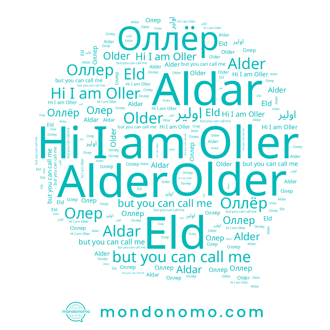 name Alder, name Олер, name Older, name Оллёр, name Оллер, name Oller, name Aldar, name Eld