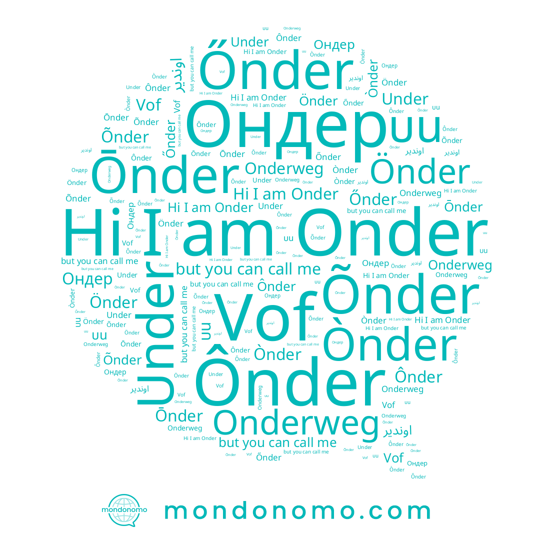 name Ондер, name Ōnder, name Önder, name Őnder, name Ônder, name บน, name Ònder, name Onder, name Õnder