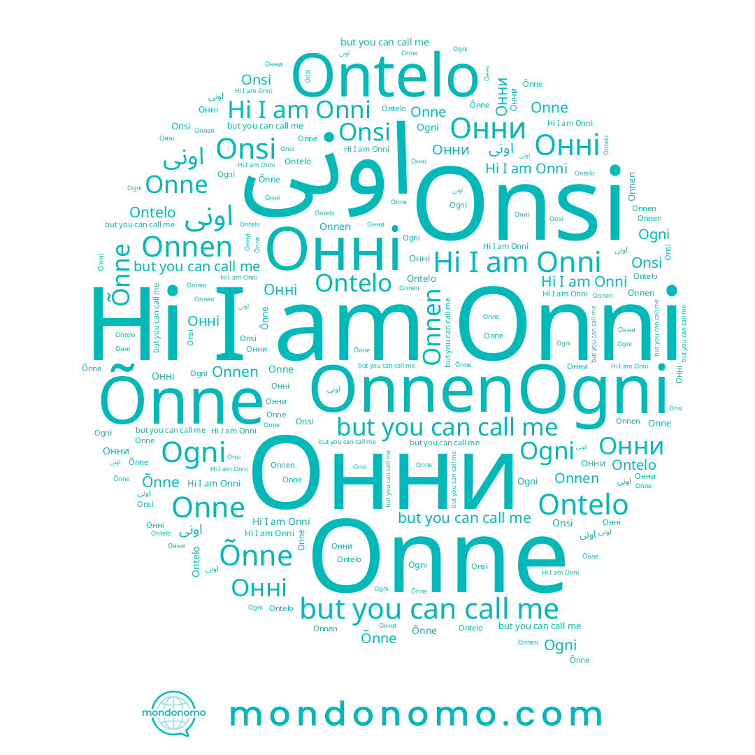 name Онні, name Ogni, name Onsi, name Ontelo, name اونى, name Õnne, name Onnen, name Onne, name Onni