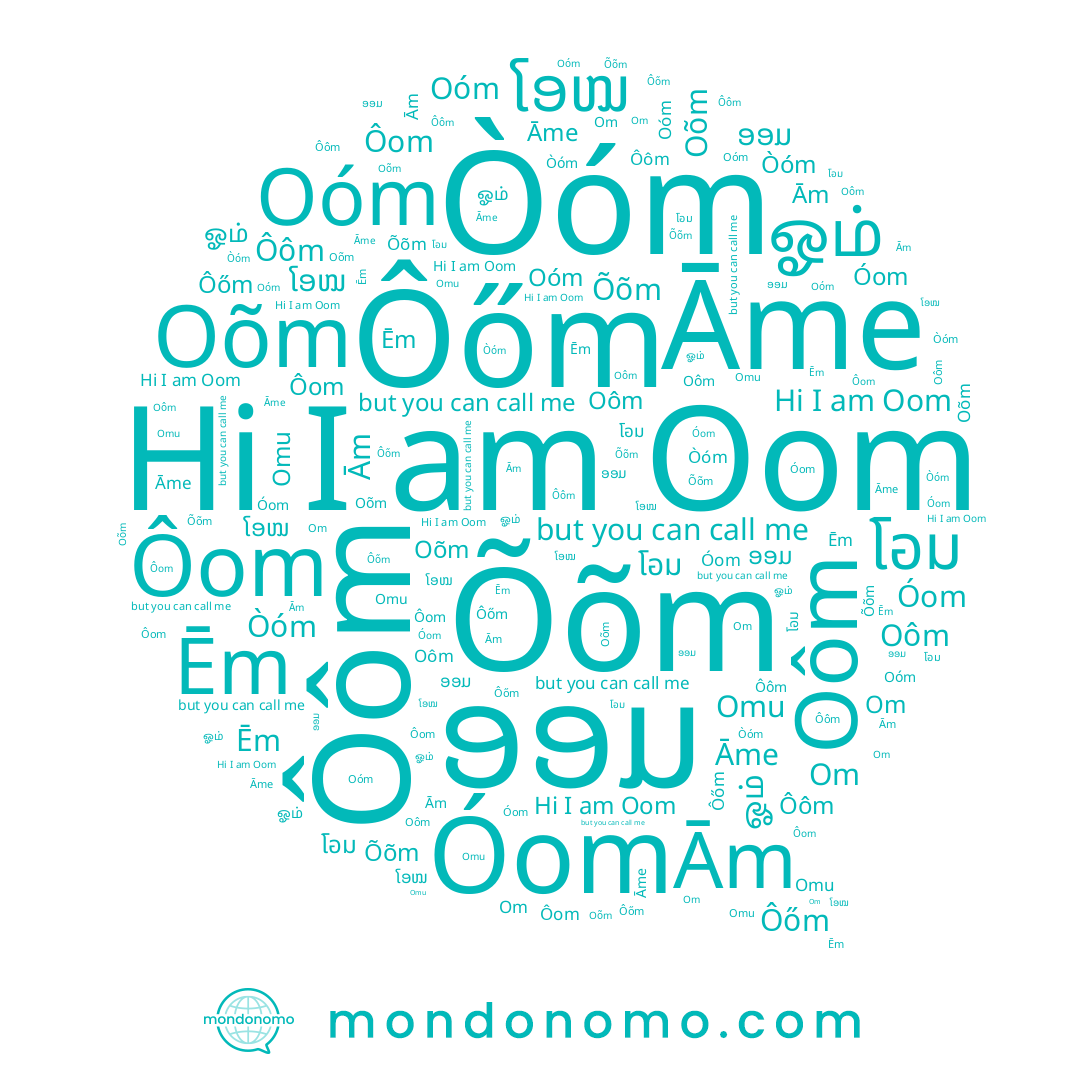 name Ôom, name Òóm, name Õõm, name Omu, name Oõm, name Om, name ໂອໝ, name Āme, name ອອມ, name Ôőm, name Ām, name ஓம், name Oóm, name Ēm, name Oôm, name โอม, name Ôôm, name Óom, name Oom