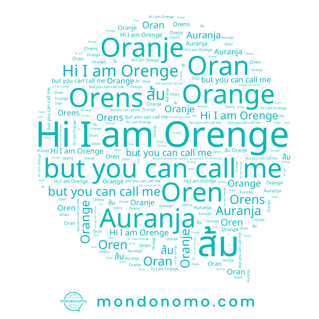 name ส้ม, name Orange, name Auranja, name Orenge, name Oranje, name Oran, name Oren, name Orens