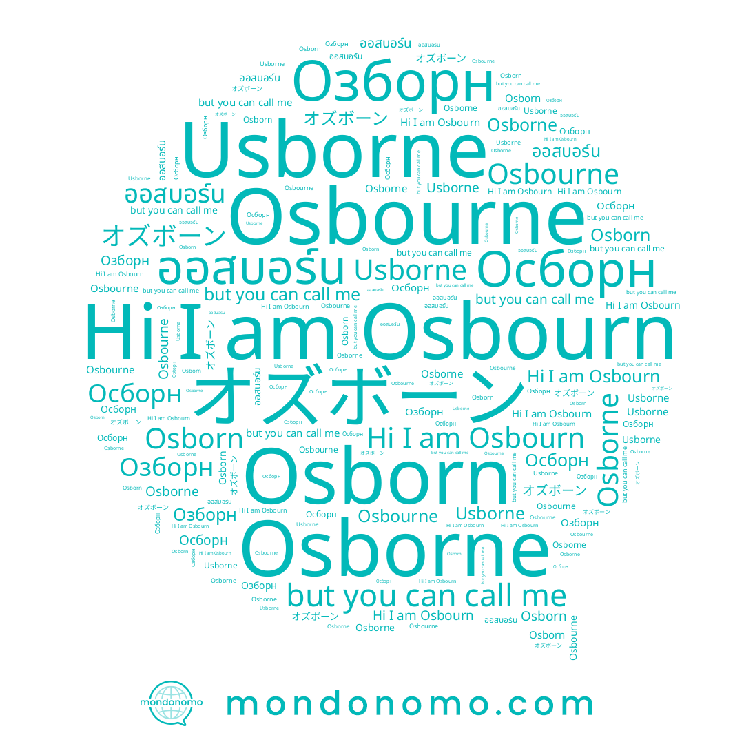 name Usborne, name Озборн, name ออสบอร์น, name Osborn, name Осборн, name オズボーン, name Osbourn, name Osborne, name Osbourne