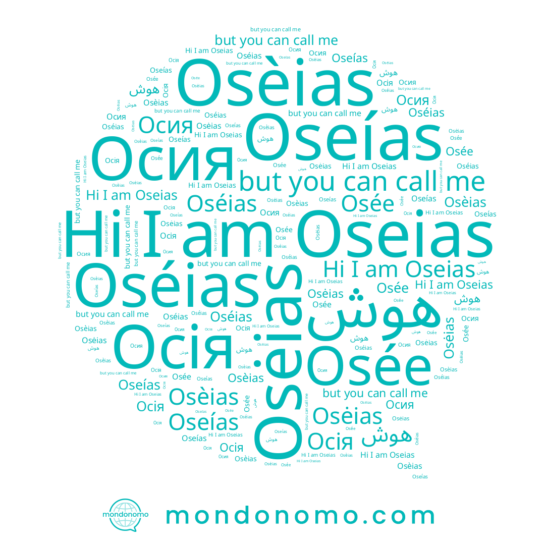 name Osée, name Oseías, name Osėias, name Oseias, name Осия, name Осія, name Osèias, name Oséias