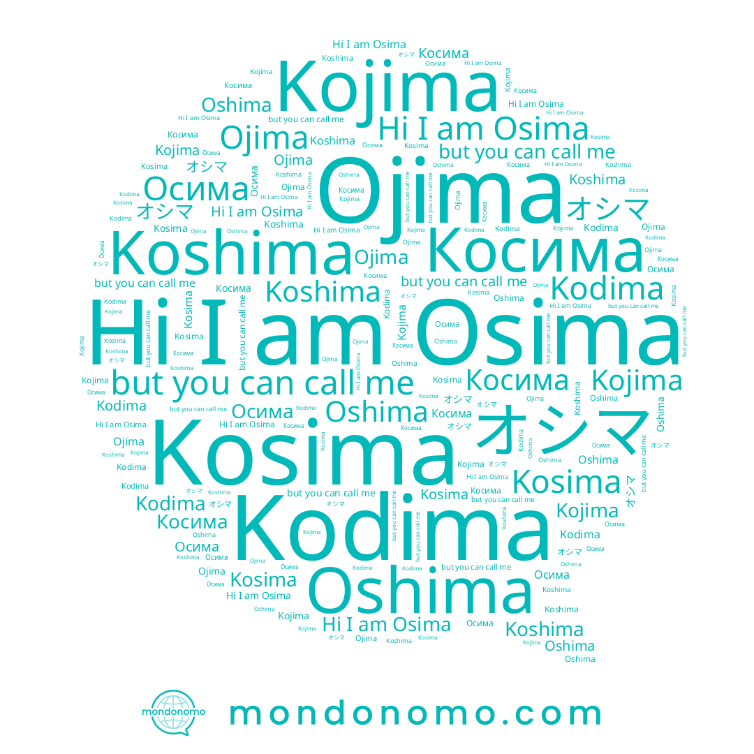 name Ojima, name Koshima, name Осима, name Oshima, name Kosima, name オシマ, name Osima, name Kodima, name Косима, name Kojima