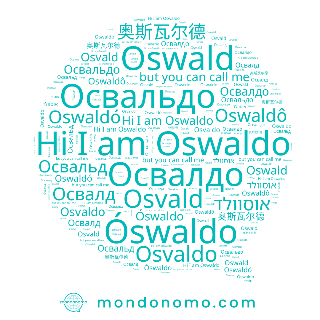 name Osvaldo, name Oswaldo, name Osvald, name Oswaldó, name Освальд, name Oswald, name Óswaldo, name Освалд, name Oswaldô, name אוסוולד, name Освальдо, name Освалдо, name 奥斯瓦尔德