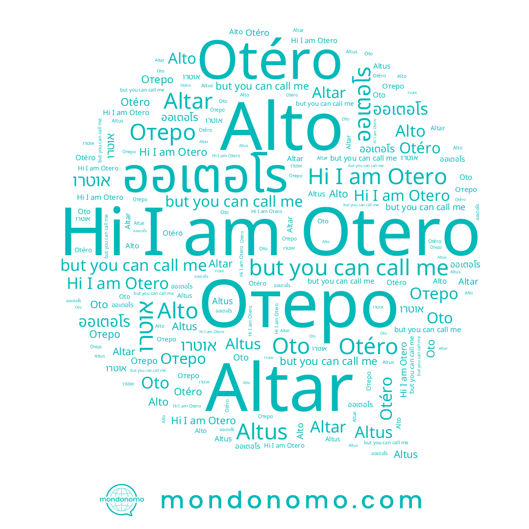 name אוטרו, name Altar, name Otéro, name Alto, name ออเตอโร, name Отеро, name Oto, name Altus, name Otero