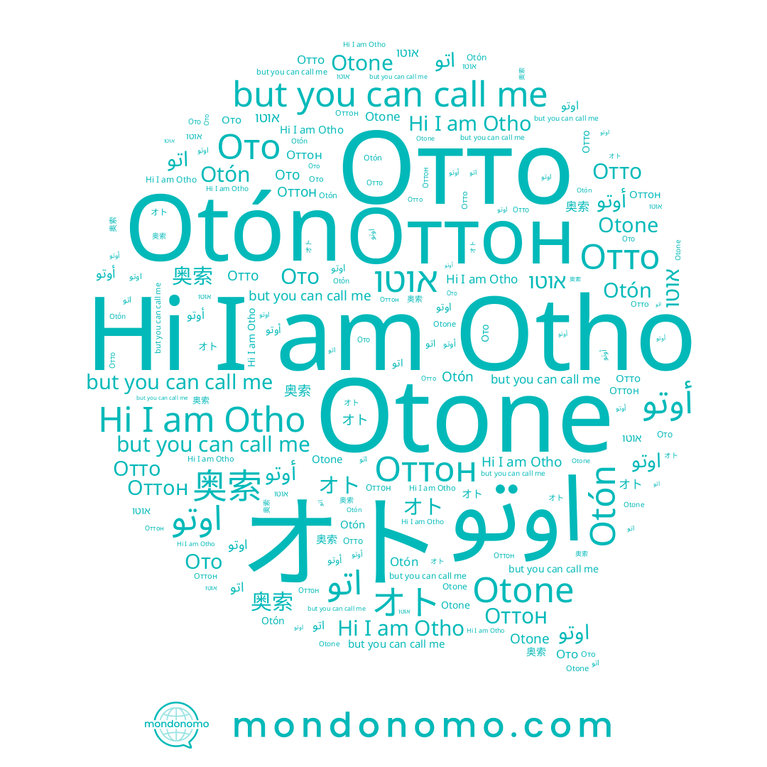 name Оттон, name Otho, name אוטו, name Ото, name 奥索, name Otone, name オト, name Отто, name Otón, name أوتو