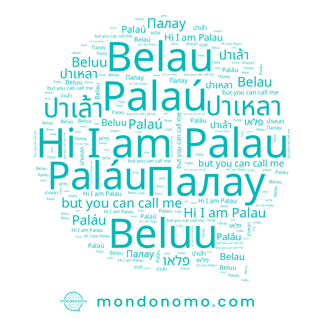 name ปาเหลา, name ปาเล้า, name Palaú, name Belau, name פלאו, name Paláu, name Palau, name Палау, name Beluu
