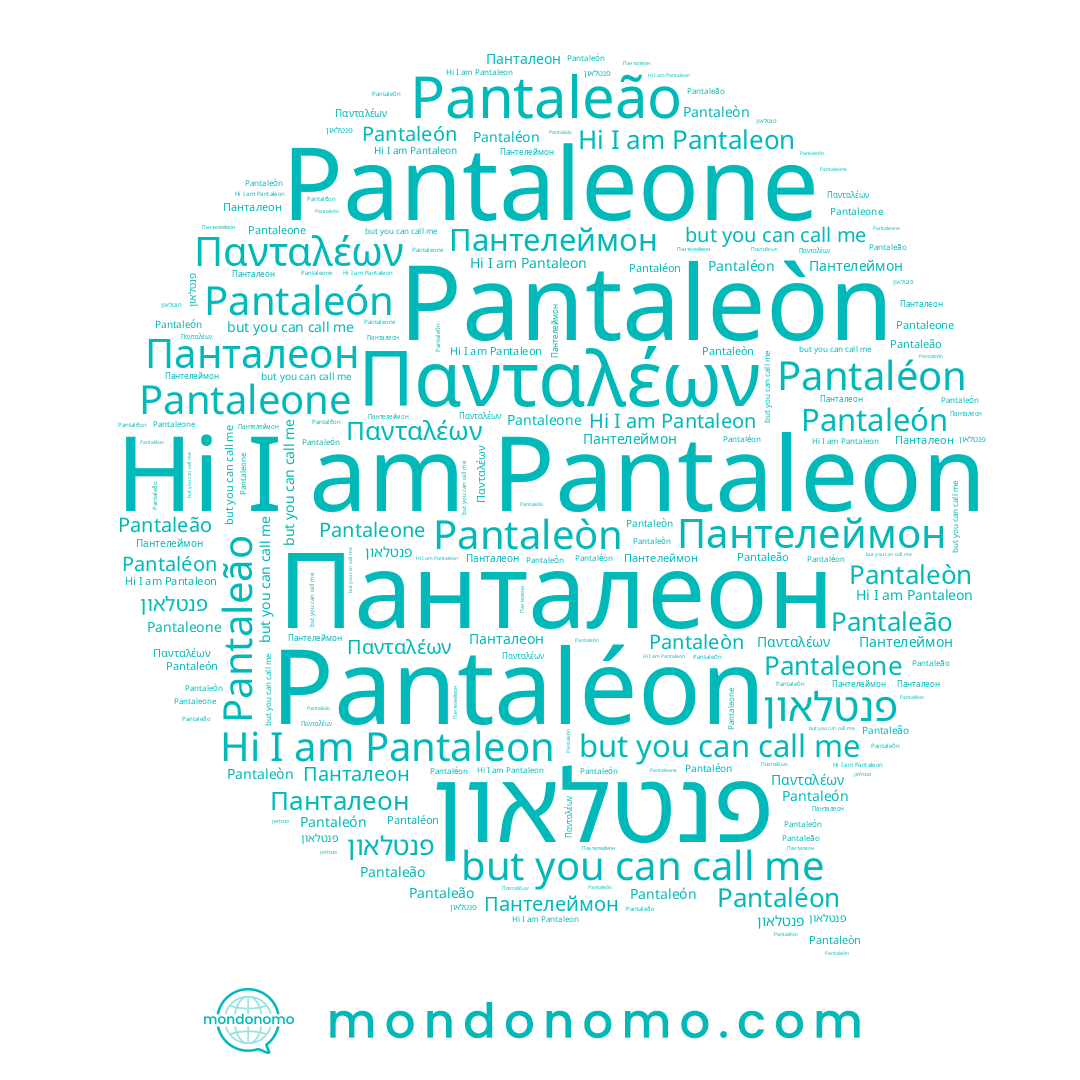 name פנטלאון, name Pantaléon, name Пантелеймон, name Pantaleão, name Pantaleòn, name Πανταλέων, name Pantaleone, name Pantaleón, name Панталеон, name Pantaleon