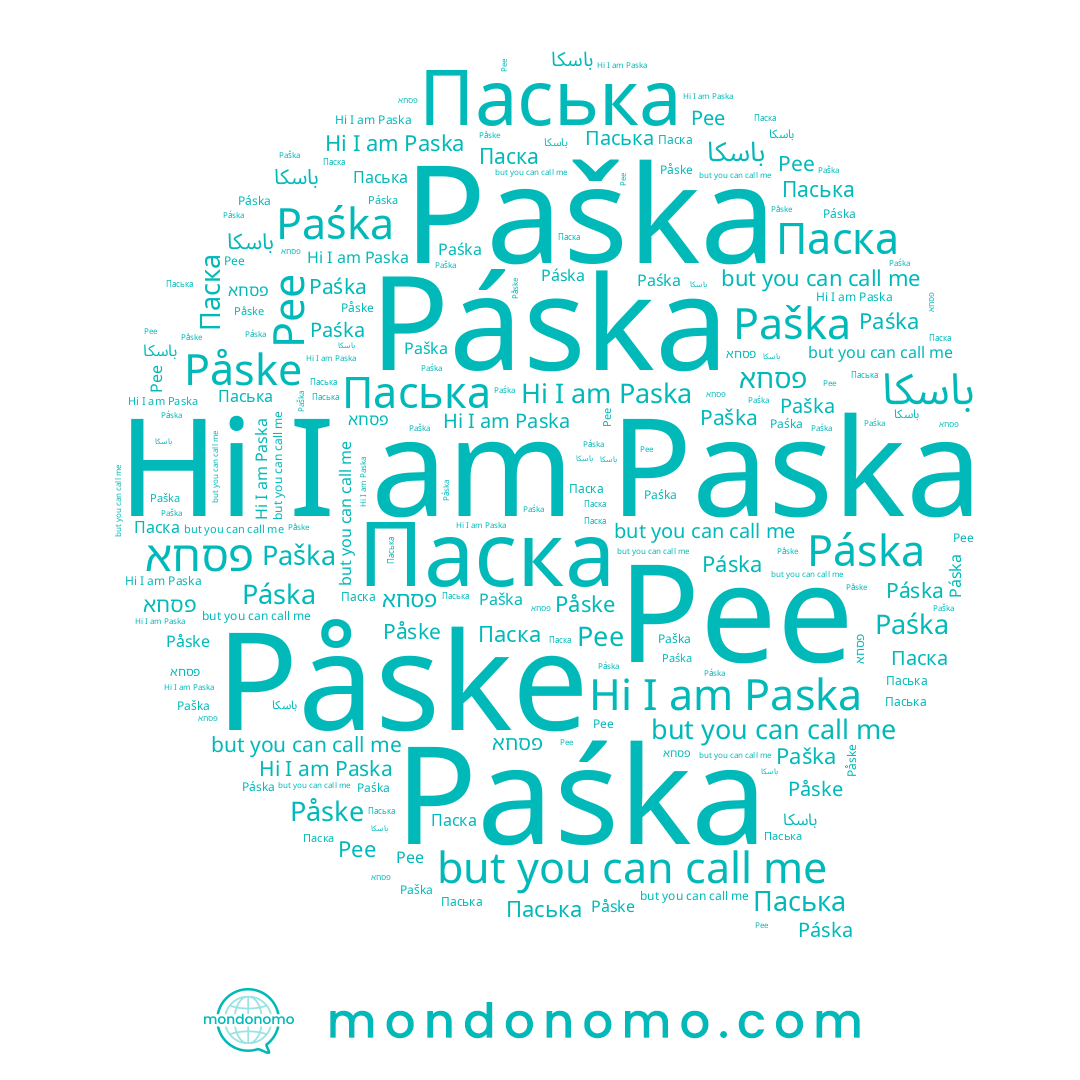 name Paska, name Paška, name Påske, name Paśka, name פסחא, name Паська, name Паска, name Pee, name باسكا, name Páska