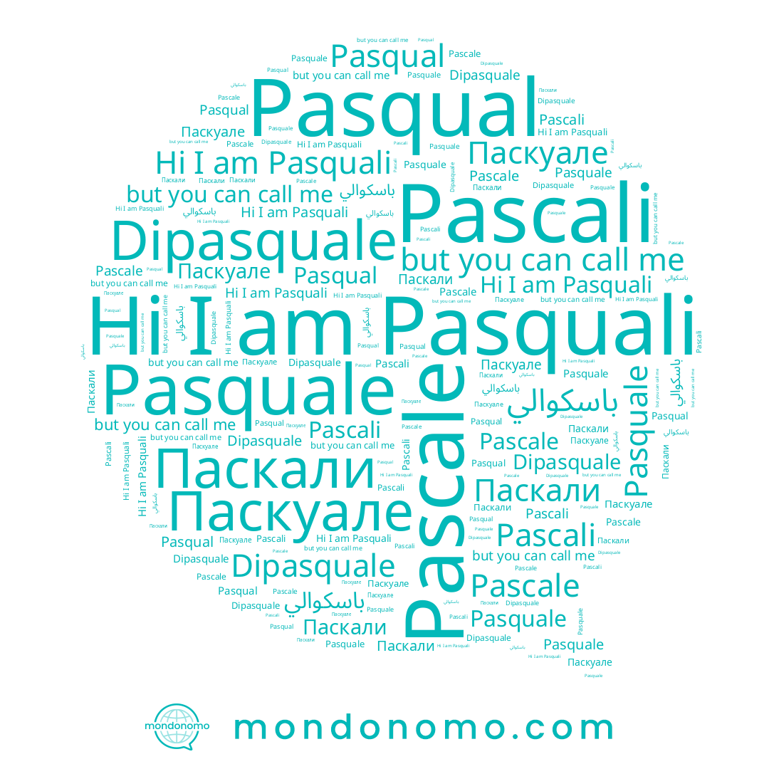 name Pasquale, name Паскали, name Pasquali, name Pasqual, name Pascale, name Dipasquale, name Паскуале, name Pascali