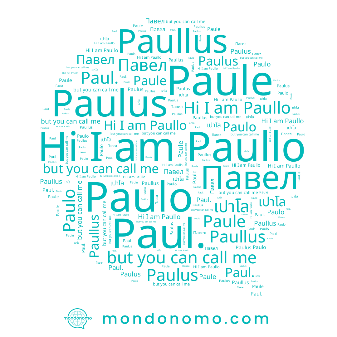 name Paul., name Paullus, name Paulus, name Paullo, name Paule, name Павел, name เปาโล, name Paulo