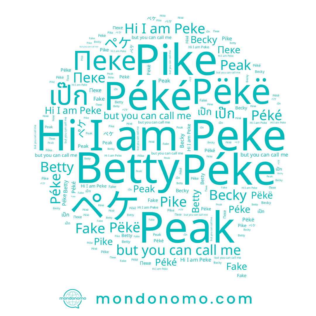 name Пеке, name Péké, name Fake, name Becky, name Pëkë, name Peak, name Peke, name Pike, name ペケ, name เป๊ก, name Péke, name Betty