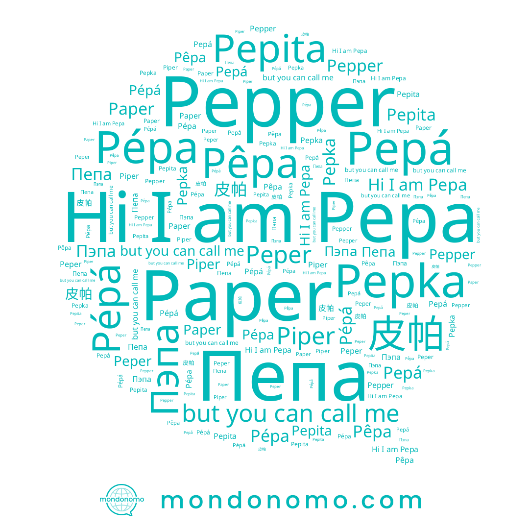 name Пепа, name Pêpa, name Paper, name Piper, name Pepá, name Pépá, name Pepa, name Pepita, name Peper, name 皮帕, name Pepper, name Пэпа, name Pepka, name Pépa